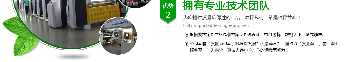 菲爾特-高品質